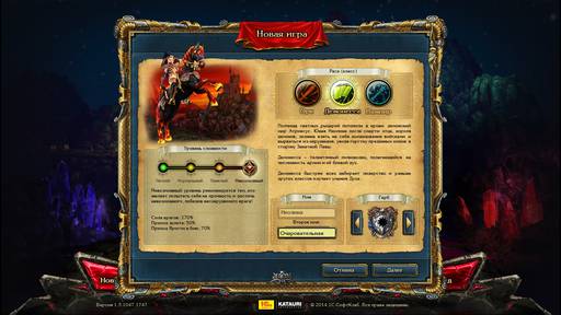 King's Bounty: Dark Side - Редактирование стартовых условий в игре King's Bounty: Dark Side King's Bounty: Dark Side - Редактирование стартовых условий в игре King's Bounty: Dark Side